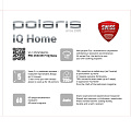 Мультиварка Polaris, PMC 0530 Wi FI IQ Home, 21 программа, 5 л, 860 Вт, керамическое покрытие чаши, антипригарное покрытие, черная - фото 14