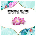 Прокладки женские Discreet, Deo Water Lily Single, ежедневные, 20 шт - фото 2