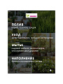 Пистолет для полива 7 режимов, быстросъемный, Grandy, js-9137 - фото 5