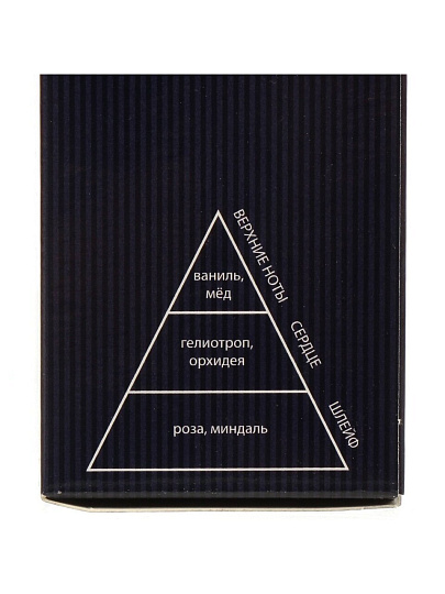 Аромадиффузор Oriatique, 40 мл, Черная Орхидея