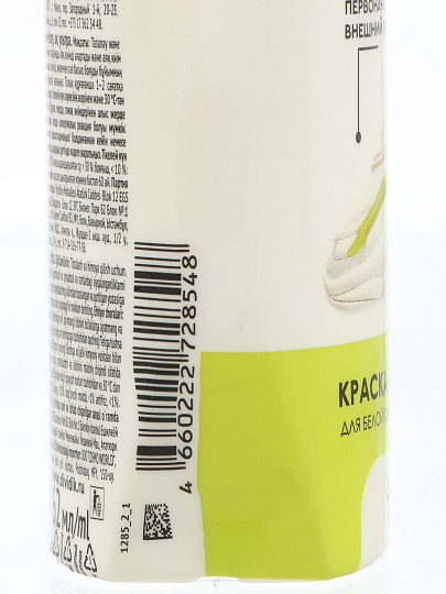 Крем-краска Дивидик, для белой спортивной обуви, 62 мл