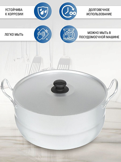 Кастрюля алюминий, 8 л, крышка алюминий, Калитва, Матрешка, 1080