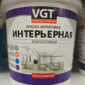 Краска водно-дисперсионная, VGT, акриловая, интерьерная, влагостойкая, матовая, белоснежная, 1.5 кг - фото 2