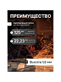 Круг отрезной по металлу, LugaAbrasiv, Extra, BF, диаметр 125х1.6 мм, посадочный диаметр 22.23 мм, зернистость A40, S 80 м/с - фото 2