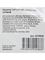 Палатка 2-местная, 150х150х90 см, полиэстер, C070038 - фото 9