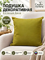 Подушка декоративная, 45х45 см, Дакар, 100% полиэстер, болотная, Сказка На Ночь, 5814012