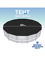 Тент 401 см, круглый, для каркасного бассейна, для бассейнов 396 см, Bestway, 58292