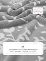 Плед 2-спальный, 180х200 см, велсофт жаккард, 100% полиэстер, Silvano, Valeria, серый, 180/233-VLR/CL - фото 4