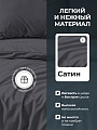 Постельное белье евро, простыня 216х240 см, 2 наволочки 70х70 см, 2 наволочки 50х70 см, пододеяльник 200х215 см, Silvano, сатин, Графит - фото 3