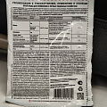 Инсектицид Танрек, от тли, ампула, 1.5 мл, Avgust - фото 2