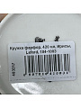 Кружка фарфор, 420 мл, Ирисы, Lefard, 104-1003 - фото 6