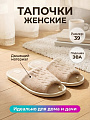 Тапки для женщин, в ассортименте, р. 39, открытые, Lucky Land, 5201W-PVC-O