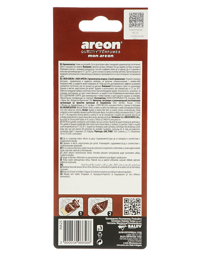 Ароматизатор сухой, Areon, MON AREON Кофе МА, 46115