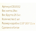 Мебель садовая Нойс, стол 173х102х75 см, 6 стульев 60х62х91 см, C010152 - фото 24