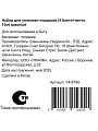 Набор для упаковки подарков красный, 4 банта + лента 10 м, Y4-9799 - фото 5