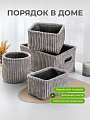 Набор корзин 4 шт, для хранения, прямоугольный, фланель, серый, 34х23х17, 21х21х15, 20х15х11, 17х15.5 см, A190013 - фото 4
