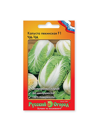 Семена Капуста пекинская, Ча Ча F1, цветная упаковка, Русский огород