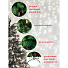 Елка новогодняя напольная, 210 см, Канадская, сосна, зеленая, хвоя леска + ПВХ пленка, Y4-4103 - фото 10
