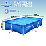 Бассейн каркасный Bestway, 300х201х66 см, Steel Pro, 56404BW, 3300 л - фото 9