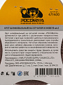 Круг шлифовальный Росомаха, диаметр 125 мм, зернистость P400, сетчатая основа, 5 шт, 471400 - фото 7