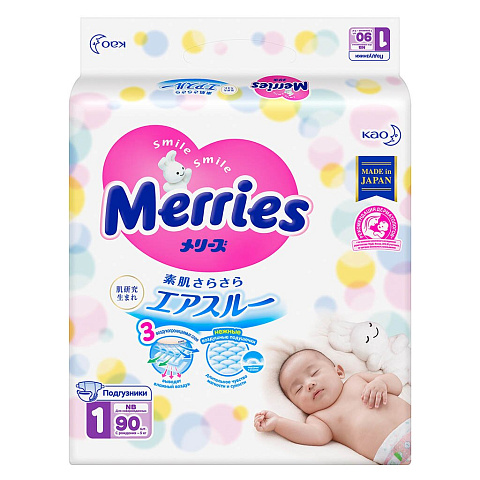 Подгузники детские Merries, Для новорожденных, 0 - 5 кг, 90 шт, унисекс