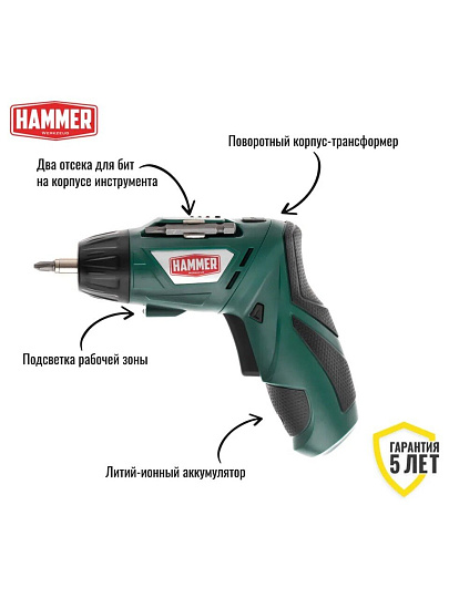 Отвертка аккумуляторная, Hammer, ACD3.6A, 3.6 В, 1.3 А.ч, Li-ion, 230 об/мин, 1 скорость, блистер, набор бит, 653290