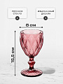 Бокал для вина, 250 мл, стекло, 6 шт, Сиреневый, Y115 - фото 2