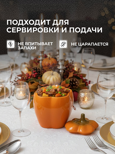 Горшок для жаркого керамика, 0.65 л, желтый, Борисовская керамика, Перец, ОБЧ00029083