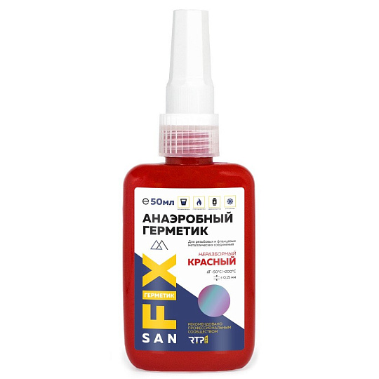 Герметик анаэробный 50 мл, неразборный, высокой прочности, низко-средней вязкости, красный, Sanfix, 40746