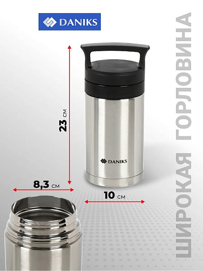 Термос для еды, нержавеющая сталь, 0.8 л, Daniks, колба нержавеющая сталь, с ложкой, SL-80MF-1