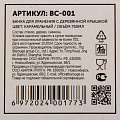Банка для сыпучих продуктов, стекло, 0.75 л, 10.5х10.5х15.9 см, с крышкой, Barouge, Мед, BТ-001 - фото 8