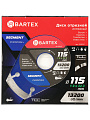 Диск отрезной алмазный по бетону, Bartex, сегментный край, 115х22.23х1.9 мм, сухой рез, R012 - фото 4