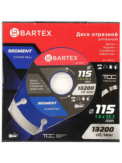 Диск отрезной алмазный по бетону, Bartex, сегментный край, 115х22.23х1.9 мм, сухой рез, R012