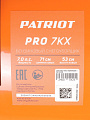 Снегоуборщик бензиновый, Patriot, PRO 7 KX, 7 л.с., 61х53 см, скорость 6 вперед/2 назад, ручной стартер - фото 14