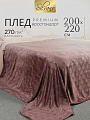 Плед евро, 200х220 см, велсофт жаккард, 100% полиэстер, Silvano, Lotus, коричневый, 200/005-LOT/LA