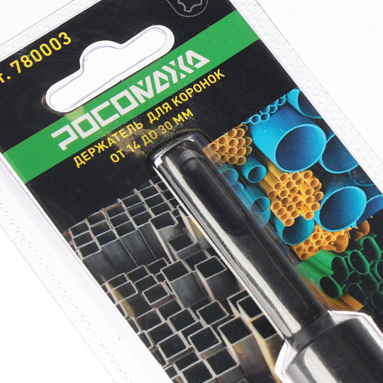 Держатель для коронок 14 - 30 мм, Росомаха, SDS-Plus, 780003