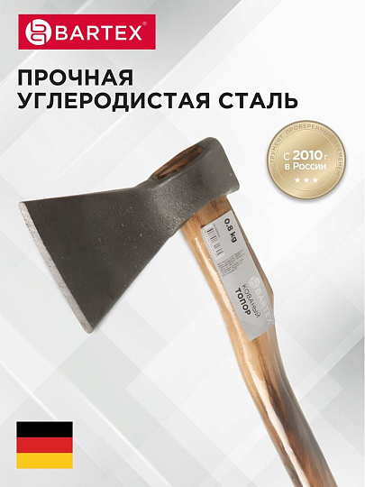 Топор Bartex, РФ,Б2,2К-020, рукоятка дерево, 0.8 кг