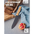 Нож кухонный Apollo, Selva, универсальный, керамика, 13 см, бамбук, SEL-03 - фото 2