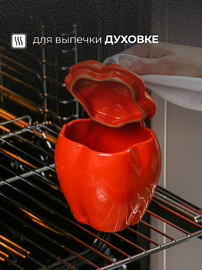 Горшок для жаркого керамика, 0.65 л, оранжевый, Борисовская керамика, Перец, ОБЧ00029114