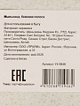 Мыльница настольная, керамика, бежевая полоса, Y4-9846 - фото 3