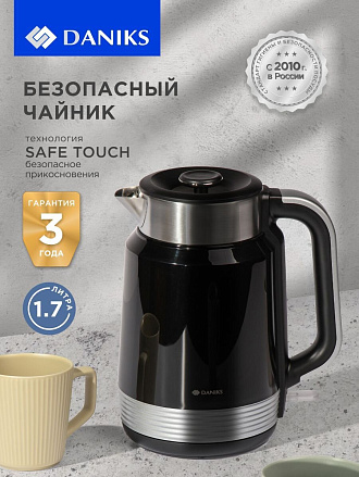 Чайник электрический Daniks, D3020, черный глянцевый, 1.7 л, 2200 Вт, скрытый нагревательный элемент, пластик