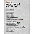 Перфоратор Вихрь, П-1000к, SDS-Plus, 1000 Вт, 5 Дж, 3 режима, с кейсом, 72/3/7 - фото 14