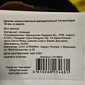 Цветок искусственный декоративный Гипеаструм, в кашпо, 70 см, Y4-8801 - фото 5