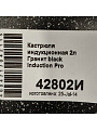 Кастрюля алюминий, антипригарное покрытие, 2 л, крышка стекло, Мечта, Гранит black Induction Pro, 42802И, индукция - фото 12