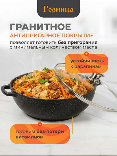 Казан алюминий, антипригарное покрытие, 4 л, Гранит, с крышкой, Горница, кн2832аг