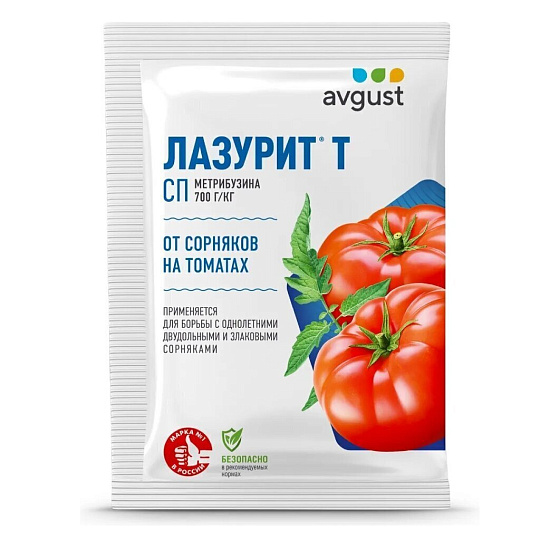 Гербицид Лазурит Т, от сорняков на томатах, 5 г, Avgust