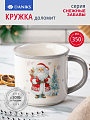 Кружка доломит, 350 мл, Снежные забавы, Daniks