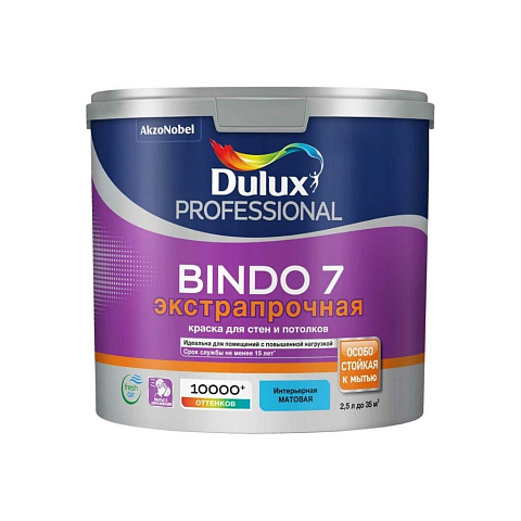 Краска воднодисперсионная, Dulux, Professional Bindo7, латексная, для стен и потолков, моющаяся, матовая, 2.5 л