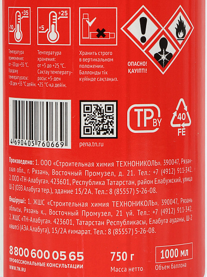 Пена монтажная Технониколь, Standart, профессиональная, 65 л, 1 л, всесезонная, 069407