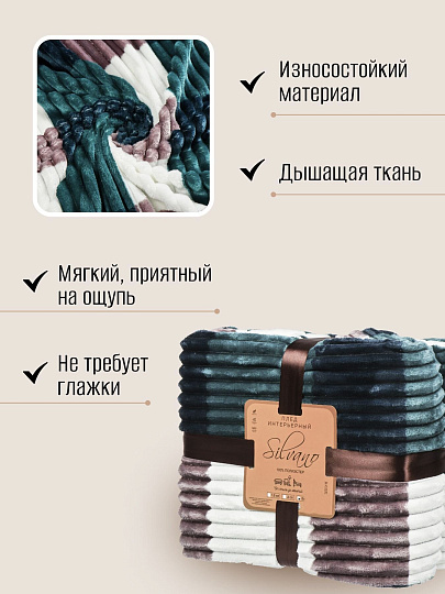 Плед евро, 200х220 см, велсофт жаккард, 100% полиэстер, Silvano, Полоски, Клетка, бирюзовый, SТ-203/ST-346